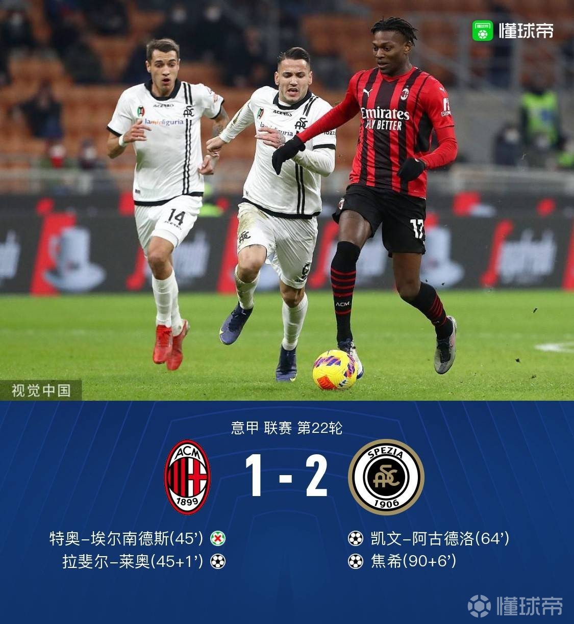 九游体育娱乐 -包含冲刺阶段成都蓉城调整名单以备意甲，造点机会环节打磨，气氛紧张，年轻球员得到机会的词条